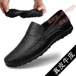 透氣真皮男鞋 休閑皮鞋男 潮流百搭鞋 男款板鞋 廚師防滑鞋 歷史價格詳細信息