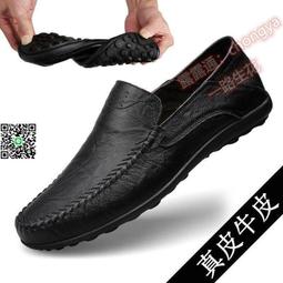 透氣真皮男鞋 休閑皮鞋男 潮流百搭鞋 男款板鞋 廚師防滑鞋 歷史價格詳細信息