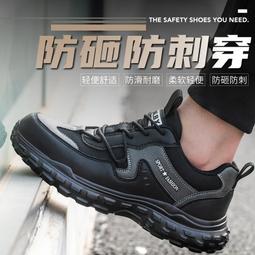 519 絕緣6KV 塑鋼超輕量防砸防穿刺 可過電子安檢門 塑鋼鞋 工作鞋 防護鞋 安全鞋 KM 價格比較,價格查詢,歷史價格詳細信息