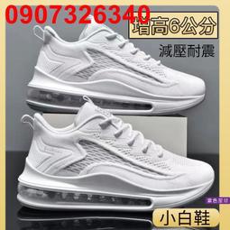 【星火運動】6雙純棉襪子男中筒襪春秋款全棉防臭吸汗商務運動秋冬黑色長襪男 歷史價格詳細信息