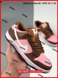 批發價耐吉 StrangeLove Nike SB Dunk Low&quot;Valentine&quot;s Day 休閑運動滑板鞋 男 歷史價格詳細信息