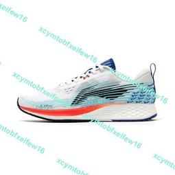 李寧 赤兔4代 Li-Ning Chitu 4.0 白 紫 粉紅 入門款 女鞋 運動鞋【ACS】 ARMR0048 歷史價格詳細信息