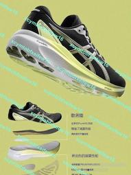 ASICS 亞瑟士 GEL-KAYANO 30 ANNIVERSARY 女款 30週年紀念系列 慢跑鞋 1012B627-101 歷史價格詳細信息