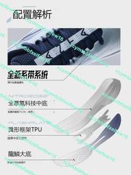 男鞋氮科技ufo天體5代實戰黃震透氣籃球鞋112211605-6-1 歷史價格詳細信息