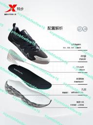 跑步鞋男防滑減震冬季男鞋運動鞋男款馬拉松軟底休閑超輕競速跑鞋 歷史價格詳細信息