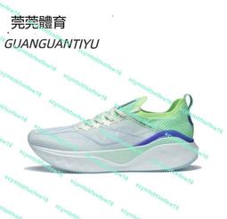 李寧 越影 Li-Ning Yueying Essentia 白 極光藍 橘 慢跑鞋 男鞋 【ACS】 ARHR1037 歷史價格詳細信息