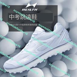 學生體考跳高跳遠釘鞋田徑短跑中考比賽專用跑鞋男女釘子運動鞋廠 歷史價格詳細信息