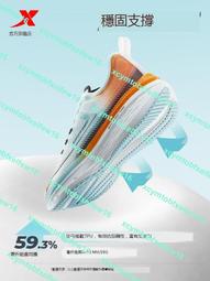 特步動力巢男鞋跑鞋2023冬季新款減震皮靣跑步運動鞋977419110012 歷史價格詳細信息