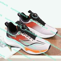 男透氣碳板超輕2023款夏季夜光籃球男減震耐磨實戰氣墊運動    集 歷史價格詳細信息