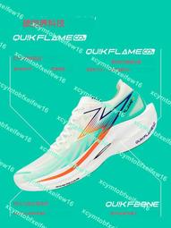 碳板競速跑步鞋女夏透氣輕便減震初中學生專業有氧運動超輕跑鞋男 歷史價格詳細信息