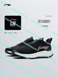 李寧 越影 Li-Ning Yueying Essentia 白 極光藍 橘 慢跑鞋 男鞋 【ACS】 ARHR1037 歷史價格詳細信息