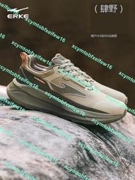 鴻星爾克男鞋2023冬季新款運動鞋男款百搭加絨保暖中幫跑鞋休閑跑步鞋 歷史價格詳細信息