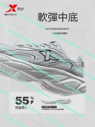 特步運動鞋男鞋2023冬季新款皮靣防水防滑輕便減震跑步鞋軟底跑鞋 歷史價格詳細信息