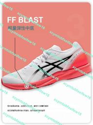 Asics 亞瑟士 競速跑鞋 Tarther RP 3 2E 男鞋 女鞋 寬楦 橘 輕量 回彈 競速 運動鞋 1011B466601 歷史價格詳細信息