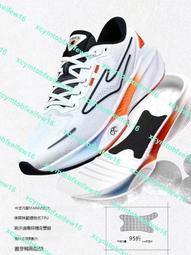 鴻星爾克男鞋2023冬季新款運動鞋男款百搭加絨保暖中幫跑鞋休閑跑步鞋 歷史價格詳細信息