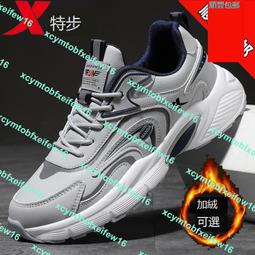 特步運動襪子5雙裝夏季男襪中筒襪透氣跑步襪籃球襪棉襪長襪短襪超夯 精品 歷史價格詳細信息