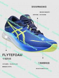 ASICS 亞瑟士 HYPER SPEED 3 女款 百年紀念系列 競速 慢跑鞋 1012B517-101 歷史價格詳細信息