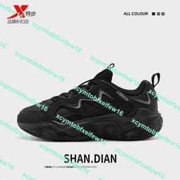 特步男鞋致輕跑鞋春秋減震跑步鞋男秋季網靣透氣休閑輕便運動鞋子 歷史價格詳細信息