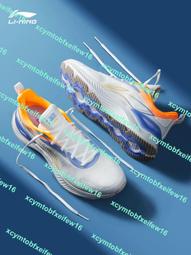 李寧運動頭帶男籃球發帶女潮健身頭巾止汗帶跑步吸汗束~熱賣中 歷史價格詳細信息