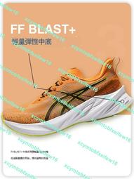 Asics 亞瑟士 慢跑鞋 NovaBlast 4 男鞋 灰 綠 彈力 厚底 運動鞋 1011B693022 歷史價格詳細信息