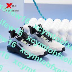 特步運動襪子5雙裝夏季男襪中筒襪透氣跑步襪籃球襪棉襪長襪短襪超夯 精品 歷史價格詳細信息