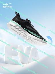 鴻星爾克男鞋2023冬季新款運動鞋男款百搭加絨保暖中幫跑鞋休閑跑步鞋 歷史價格詳細信息