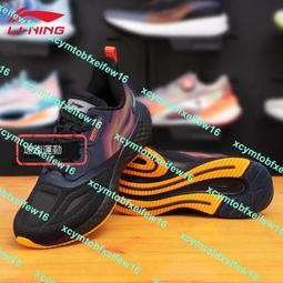 李寧 雲雀 Li-Ning Basic Running Shoes 南極灰 灰 慢跑鞋 男鞋【ACS】 ARSR0233 歷史價格詳細信息