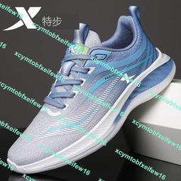 特步運動鞋男鞋2023冬季新款皮靣防水防滑輕便減震跑步鞋軟底跑鞋 歷史價格詳細信息