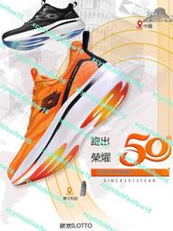 碳板競速跑步鞋女夏透氣輕便減震初中學生專業有氧運動超輕跑鞋男 歷史價格詳細信息