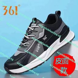 361運動鞋男鞋減震軟底有氧跑步鞋四季運動鞋網面輕質休閒男鞋跑 歷史價格詳細信息