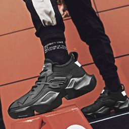 【運動鞋】黑暗戰神運動跑步鞋秋季透氣小白鞋老爹刀鋒鐵騎網紅鞋黑潮鞋 歷史價格詳細信息