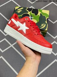 Bape Sk8 Sta 低幫 時尚 百搭 休閒鞋 男女鞋1H20-191-048【ADIDAS x NIKE】 歷史價格詳細信息