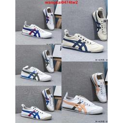 鬼冢虎tiger一腳蹬亞休閒牛皮板鞋男女款德訓鞋運動鞋低幫 歷史價格詳細信息