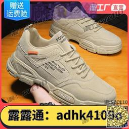 2022[勞工行政]高考三級/地方三等課文版套書：全國勞資關係權威學者博士編寫，內容涵蓋理論與實務 歷史價格詳細信息