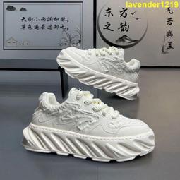 運動鞋男鞋休閒鞋百搭白鞋潮流韓國厚底透氣慢步鞋學生耐磨跑步鞋老爹鞋平價時尚 歷史價格詳細信息