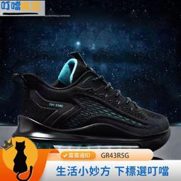 【星火運動】6雙純棉襪子男中筒襪春秋款全棉防臭吸汗商務運動秋冬黑色長襪男 歷史價格詳細信息