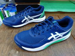 ASICS 亞瑟士 GEL-DEDICATE 8 男款 寬楦 網球鞋 1041A410-103 歷史價格詳細信息