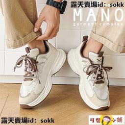 運動xie 男xie 透氣xie 外貿男xie夏季新款潮流男xie網面透氣軟底舒適一腳蹬休閑xie低幫板xie 歷史價格詳細信息