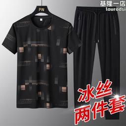 夏季新品冰絲褲 輕薄休閒寬鬆垂感大尺碼長褲 男生九分褲 潮流透氣排汗速幹褲 男女情侶百搭空調西裝褲 3色 M-5XL 歷史價格詳細信息