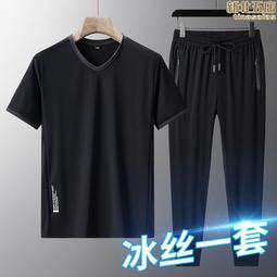 夏季新品冰絲褲 輕薄休閒寬鬆垂感大尺碼長褲 男生九分褲 潮流透氣排汗速幹褲 男女情侶百搭空調西裝褲 3色 M-5XL 歷史價格詳細信息