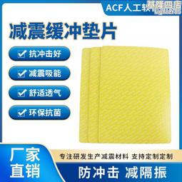 運動鞋墊 減壓抗震鞋墊 工作鞋墊 慢跑鞋墊 機能運動鞋墊 久站記憶鞋墊 高機能減震鞋墊 富米鞋墊鞋材專賣店 歷史價格詳細信息