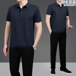 爸爸秋裝運動服套裝男士中老年外套休閑男春秋冬季衛衣三件套超市-潮流好物 歷史價格詳細信息