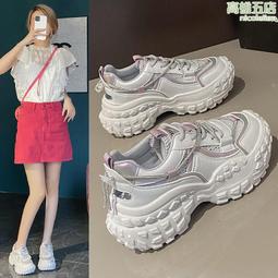 老爹鞋新款女款春夏季網面透氣醜萌大頭鞋運動厚底登山小白鞋 歷史價格詳細信息