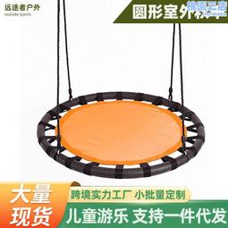 鞦韆戶外庭院室內成人陽臺蕩鞦韆加粗裝飾兒童原實木吊椅 歷史價格詳細信息