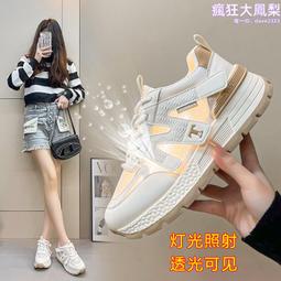 厚底老爹鞋女款新款春款夏小個子增高女鞋潮酷運動休閑女鞋子 歷史價格詳細信息