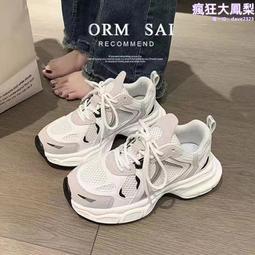 運動鞋女2024春季新款網面女鞋透氣爆款旅遊鞋飛織小白鞋平底休閒 歷史價格詳細信息