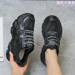 老爹鞋女夏季網面透氣百搭2023新款增高厚底輕運動跑步鞋ins潮 歷史價格詳細信息