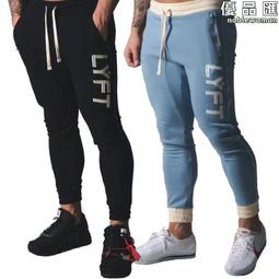 運動長褲2020秋冬季百搭韓版潮流加絨衛褲寬松男士休閑束腳褲子男 歷史價格詳細信息