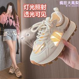 老爹鞋女新款春秋夏透氣銀灰色鞋子厚底增高松糕顯腳小運動爆 歷史價格詳細信息