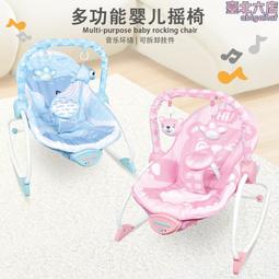 寶寶搖椅嬰兒塑料帶音樂搖搖馬大號加厚兒童玩具1-3周歲小木馬車 歷史價格詳細信息